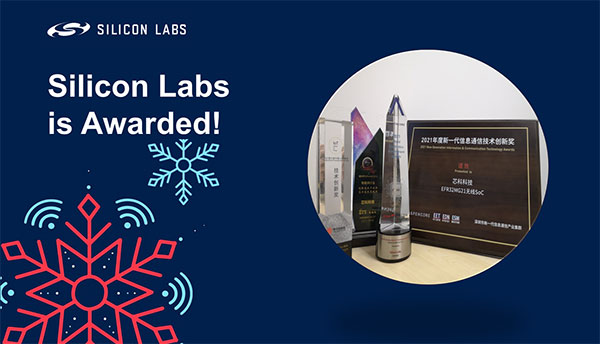 Silicon Labs以其優(yōu)秀企業(yè)管理及創(chuàng)新技術再受青睞