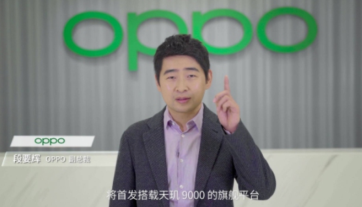 2月24日首發(fā)天璣9000！OPPO官宣：Find X5 Pro天璣版又強又穩(wěn)