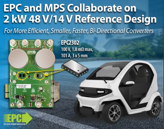 EPC與MPS合作開發(fā)基于新型GaN FET的2 kW、穩(wěn)壓輸出電壓、48 V/14 V轉(zhuǎn)換器參考設(shè)計，實現(xiàn)更高效、更小、更快的雙向轉(zhuǎn)換器