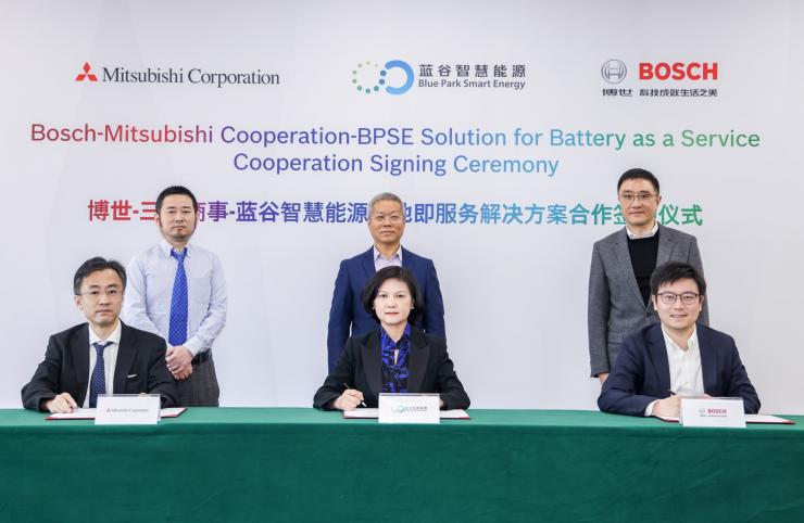 博世、三菱商事和藍谷能源達成新能源汽車電池租賃金融服務戰(zhàn)略合作