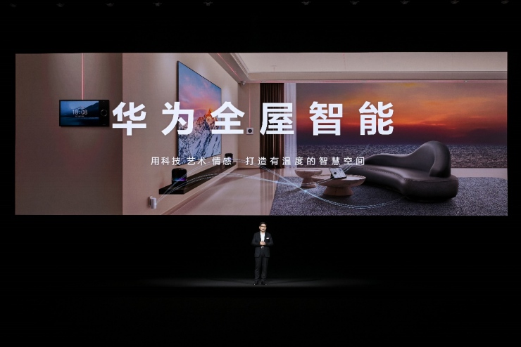 新一代華為全屋智能重磅發(fā)布，搭載HarmonyOS的智能中控屏首次亮相