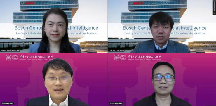 博世聘任冠名教授，推動清華大學和博世機器學習聯(lián)合研究