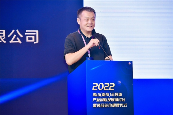 大灣區(qū)產(chǎn)業(yè)集聚的“南海版圖”如何打造？——專訪南海半導(dǎo)體董事、總經(jīng)理王匯聯(lián)