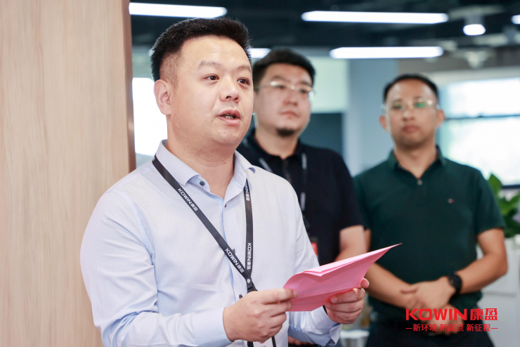 康盈半導體喬遷新址，助力終端應用創(chuàng)新
