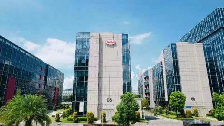 漢高電子粘合劑華南應用技術(shù)中心在華南啟用
