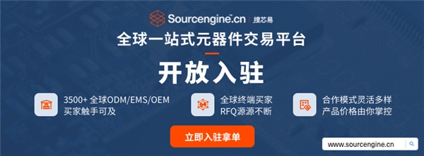 半導(dǎo)體狂歡派對已至尾聲，元器件市場需求萎靡，國內(nèi)供應(yīng)商出路何在？