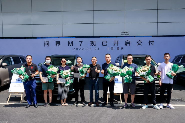刷新行業(yè)記錄！AITO問界M7發(fā)布51天后開啟交付
