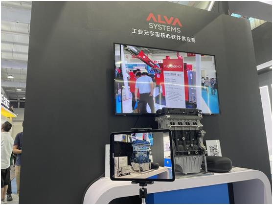 ALVA Systems攜創(chuàng)新成果亮相2022服貿(mào)會(huì)，工業(yè)元宇宙落地正當(dāng)時(shí)
