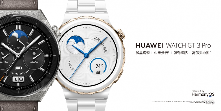 華為ECG App通過歐盟CE醫(yī)療器械認證，獲得歐洲33國市場準入資格