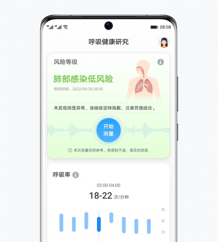 華為ECG App通過歐盟CE醫(yī)療器械認證，獲得歐洲33國市場準入資格