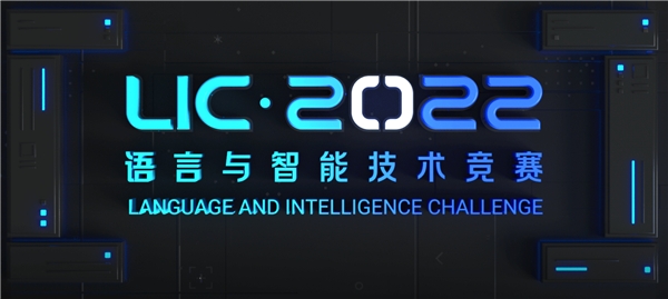 商湯科技折桂NLP領(lǐng)域頂級(jí)賽事，斬獲視頻語義理解第一名