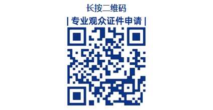 12月7-9日 深圳半導(dǎo)體展開(kāi)展，500+半導(dǎo)體企業(yè)創(chuàng)行業(yè)“芯”機(jī)