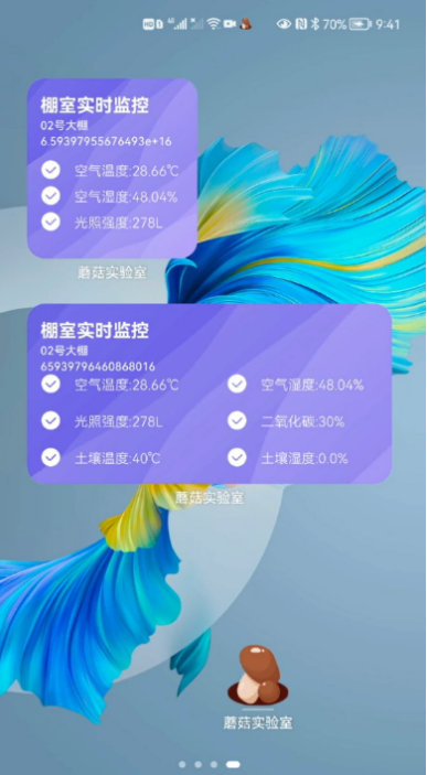相信開發(fā)的力量丨在手機上“種蘑菇”，HarmonyOS助力打造智慧農(nóng)業(yè)種植系統(tǒng)