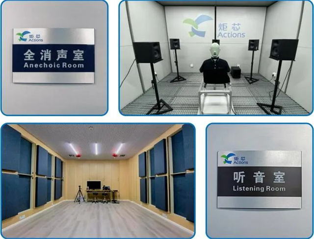 炬芯科技低延遲高音質(zhì)系列芯片賦能無線音頻應(yīng)用，亮相2022ELEXCON深圳國際電子展