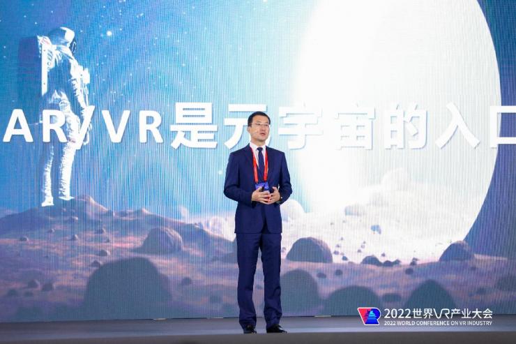 華為首款智能觀影眼鏡亮相2022世界VR產(chǎn)業(yè)大會，將于12月正式發(fā)布