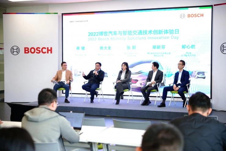 2022博世汽車與智能交通技術(shù)創(chuàng)新體驗日——立足本土創(chuàng)新與開放合作，博世助力中國智能電動化出行