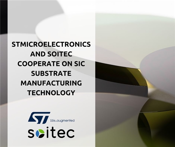 意法半導體與 Soitec 就碳化硅襯底制造技術達成合作