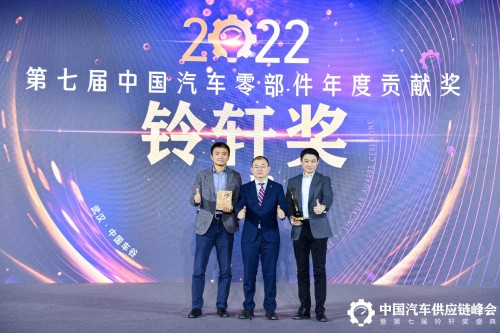 第七屆鈴軒獎揭曉|四維圖新旗下杰發(fā)科技AC8015智能座艙SoC芯片獲量產(chǎn)集成電路類優(yōu)秀獎