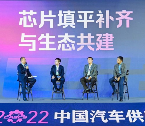 第七屆鈴軒獎揭曉|四維圖新旗下杰發(fā)科技AC8015智能座艙SoC芯片獲量產(chǎn)集成電路類優(yōu)秀獎