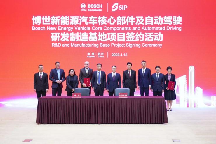 博世在蘇州投資建立新能源汽車核心部件及自動駕駛研發(fā)制造基地