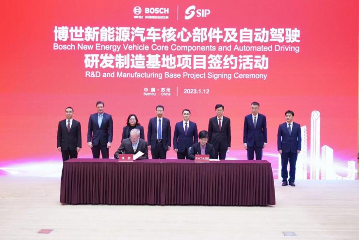 博世在蘇州投資建立新能源汽車核心部件及自動駕駛研發(fā)制造基地