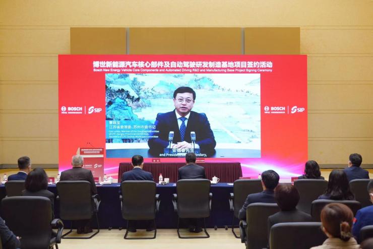 博世在蘇州投資建立新能源汽車核心部件及自動駕駛研發(fā)制造基地