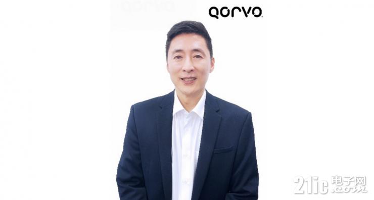 Qorvo：技術(shù)創(chuàng)新推動市場，保障產(chǎn)能兼顧可持續(xù)