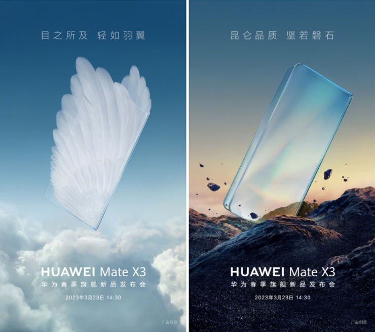 華為發(fā)布折疊屏手機(jī)五大標(biāo)準(zhǔn)，到底意味著什么？