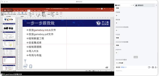 夢(mèng)之墨首場(chǎng)