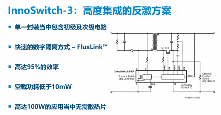 PI家族再添一員，全新900V氮化鎵反激式開關(guān)IC發(fā)布！