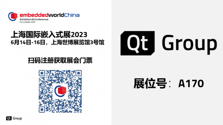 在智能物聯(lián)網(wǎng)時(shí)代，Qt還是嵌入式開(kāi)發(fā)的必選項(xiàng)嗎？