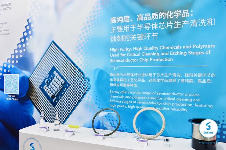 索爾維將攜先進材料解決方案亮相2023 SEMICON CHINA