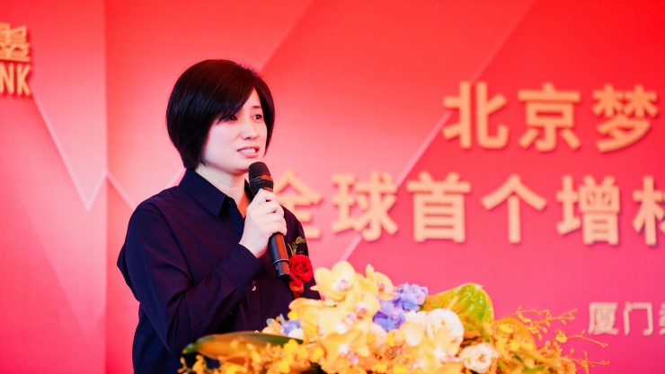 夢之墨全球首個柔性線路板增材制造量產示范工廠投產儀式成功舉辦