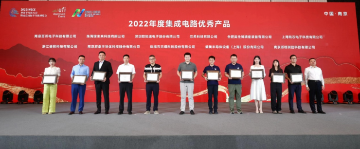 專訪睿熙科技，最佳產(chǎn)品和最具成長力企業(yè)的深度探秘
