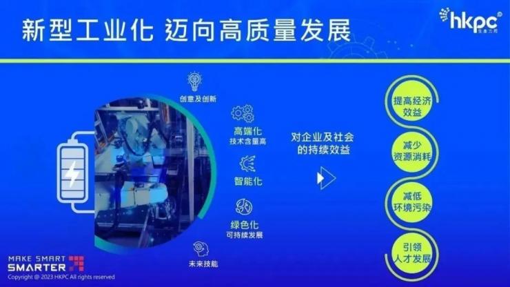 香港生產(chǎn)力促進(jìn)局“四不像”？大灣區(qū)集思匯（江門站）有正解