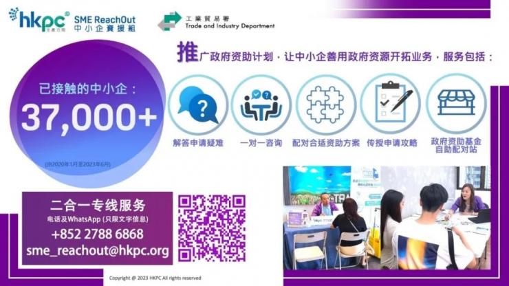 香港生產(chǎn)力促進(jìn)局“四不像”？大灣區(qū)集思匯（江門站）有正解