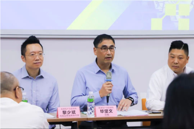 香港生產(chǎn)力促進(jìn)局“四不像”？大灣區(qū)集思匯（江門站）有正解