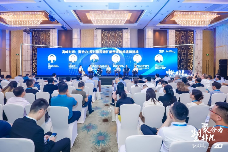 聚合力、塑非凡丨2023亞洲聚烯烴創(chuàng)新技術(shù)研討會在上海舉行