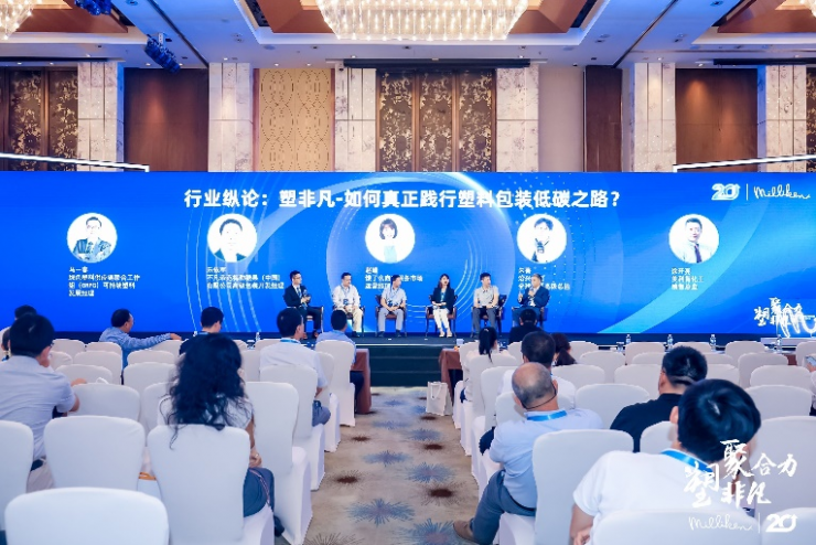 聚合力、塑非凡丨2023亞洲聚烯烴創(chuàng)新技術(shù)研討會在上海舉行