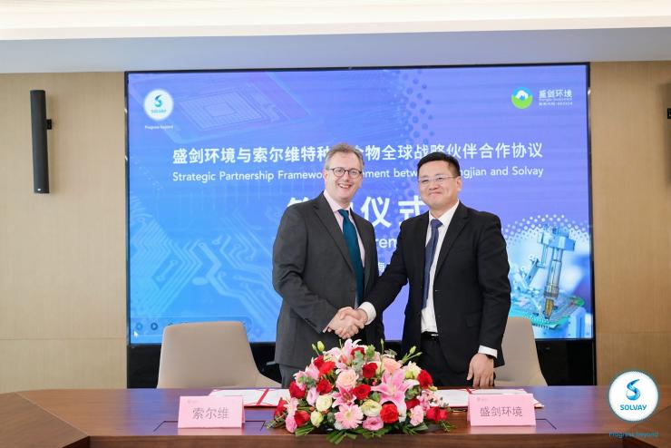 索爾維與盛劍正式簽署戰(zhàn)略伙伴合作協(xié)議，重點聚焦半導體、平板顯示、太陽能和其他增長市場