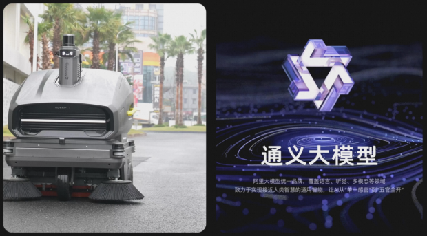 通義千問大模型，將跑在AI PC上，沒網(wǎng)也能玩