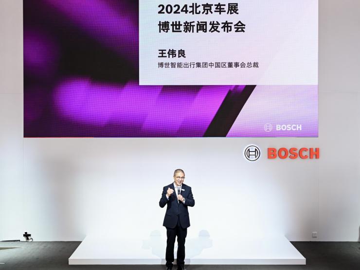 2024北京車展：面向可持續(xù)智能出行未來，博世持續(xù)深耕本土化