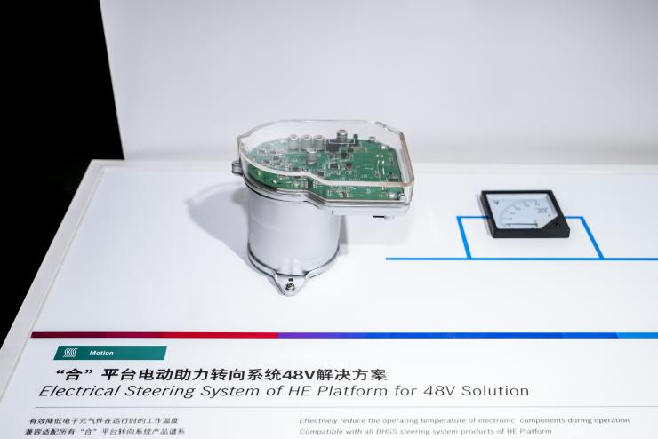 2024上海國際低碳智慧出行展覽會——博世展示創(chuàng)新科技，賦能可持續(xù)出行和生活