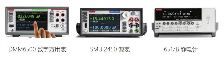 “源”察秋毫，基于納米發(fā)電機(jī)的高熵能源微弱信號(hào)測(cè)試