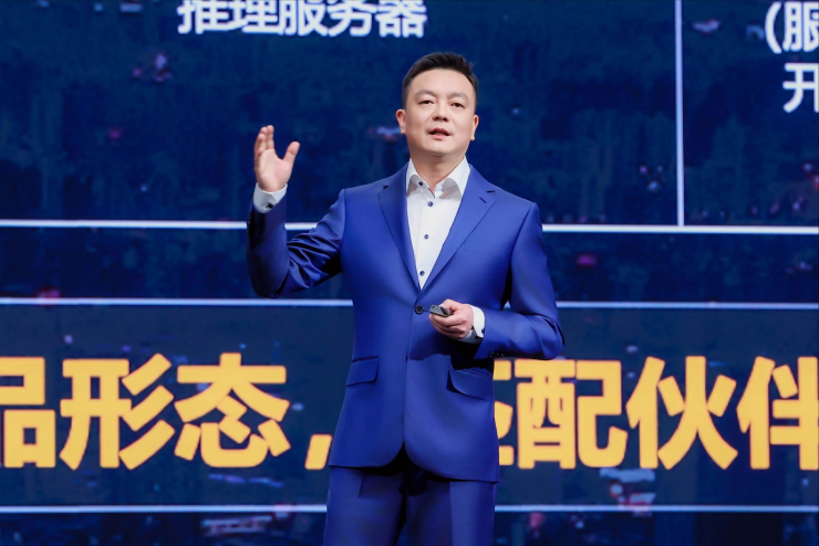 因聚而生，眾智有為：華為中國(guó)合作伙伴大會(huì)2025圓滿舉行