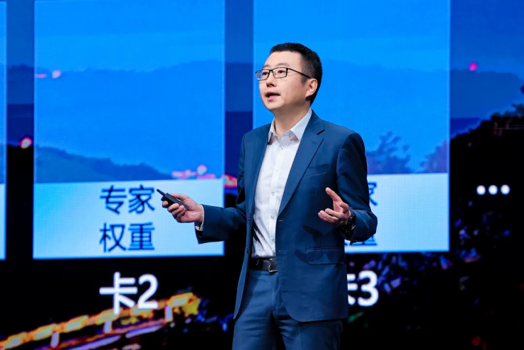 加速行業(yè)智能化，共筑解決方案競(jìng)爭(zhēng)力，共贏時(shí)代新機(jī)遇