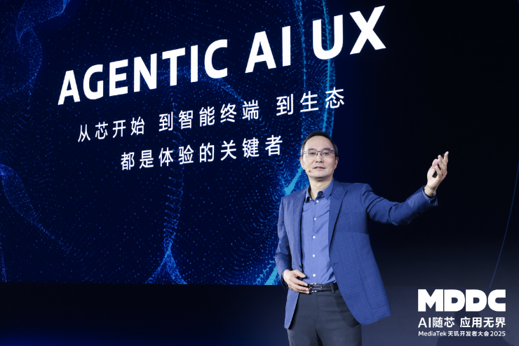 MediaTek舉辦天璣開發(fā)者大會MDDC 2025，聯(lián)合產(chǎn)業(yè)伙伴加速智能體AI體驗普及和發(fā)展