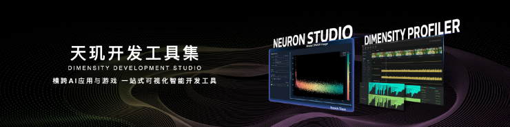 MediaTek舉辦天璣開發(fā)者大會MDDC 2025，聯(lián)合產(chǎn)業(yè)伙伴加速智能體AI體驗普及和發(fā)展