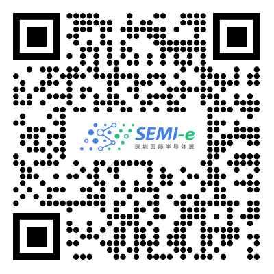 SEMI-e深圳國際半導(dǎo)體展暨2025集成電路產(chǎn)業(yè)創(chuàng)新展9月在深圳舉辦