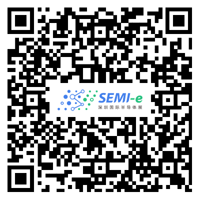 SEMI-e深圳國際半導(dǎo)體展暨2025集成電路產(chǎn)業(yè)創(chuàng)新展9月在深圳舉辦
